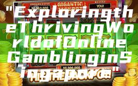 "Exploring the Thriving World of Online Gambling in Singapore"
